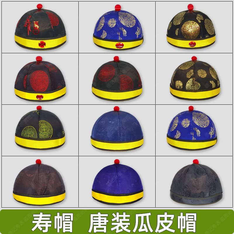 Wholesale funeral supplies including men's skullcaps and Tang-style burial garments from manufacturers, covering all funeral necessities.