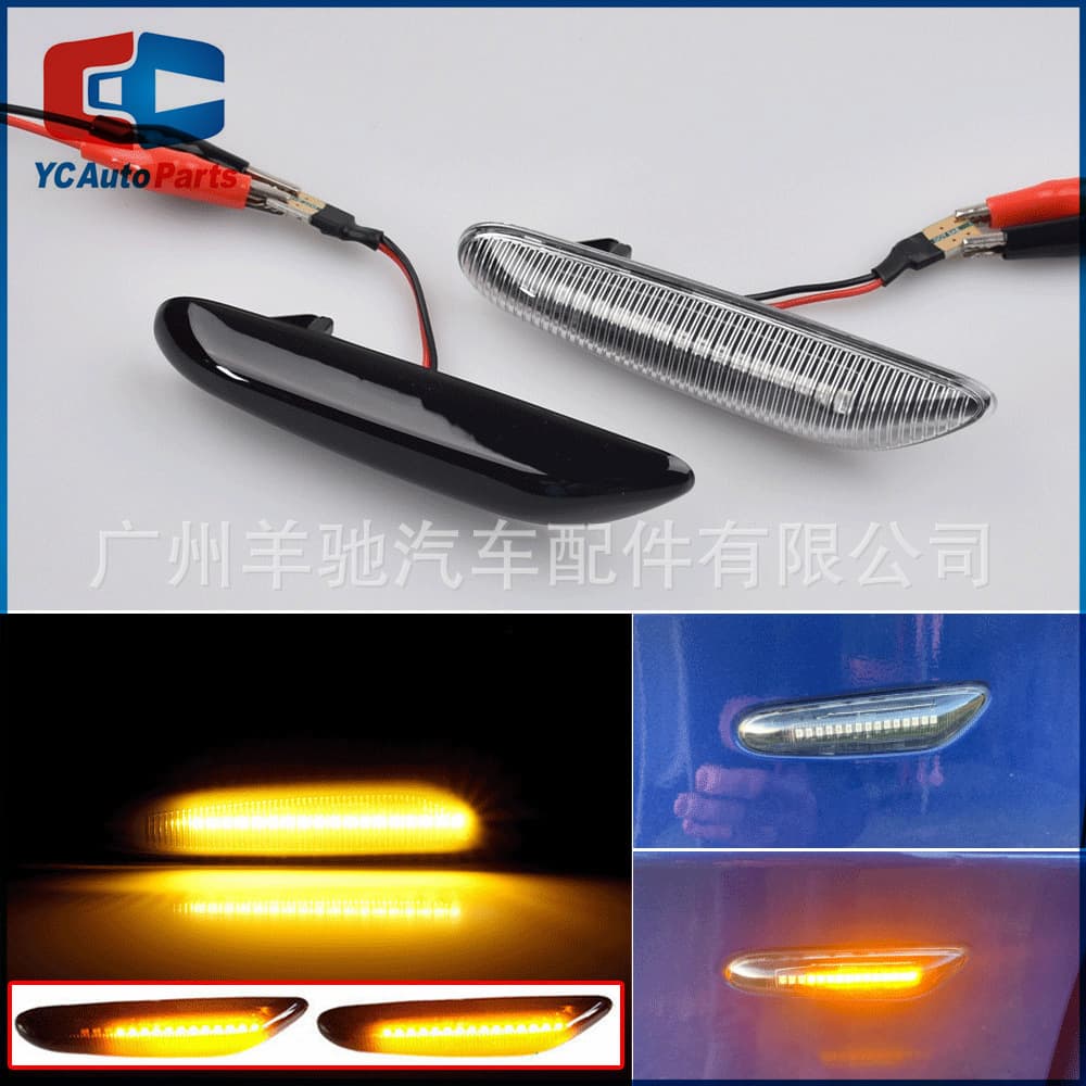 Suitable for BMW 3 Series E46 E90 E91 fender light LED yellow light running water steering side light T10 plug