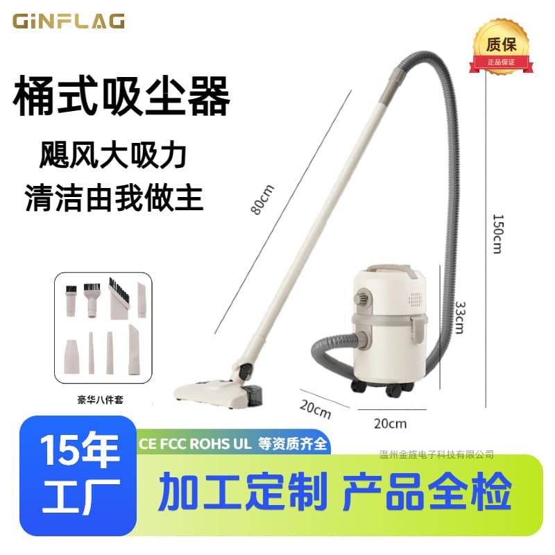 New Barrel Vacuum Cleaner Home High Power Wet Dry Multi-Function Pet Hair Commercial Cross-Border Exclusive Supply