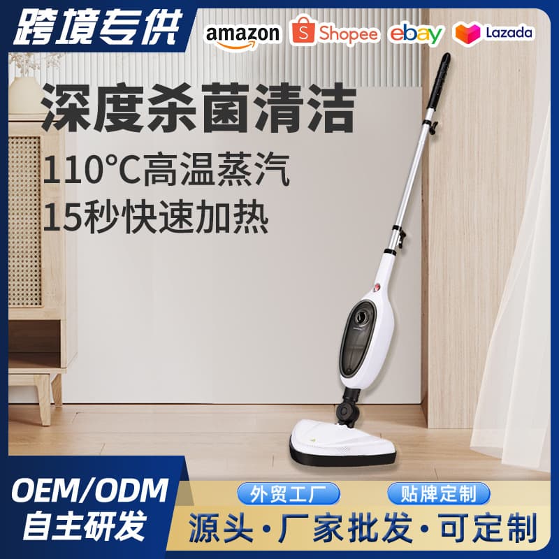 Steam mop, multi-functional electric mop for home use, high-temperature steam cleaner, non-cordless mopping and sweeping machine.