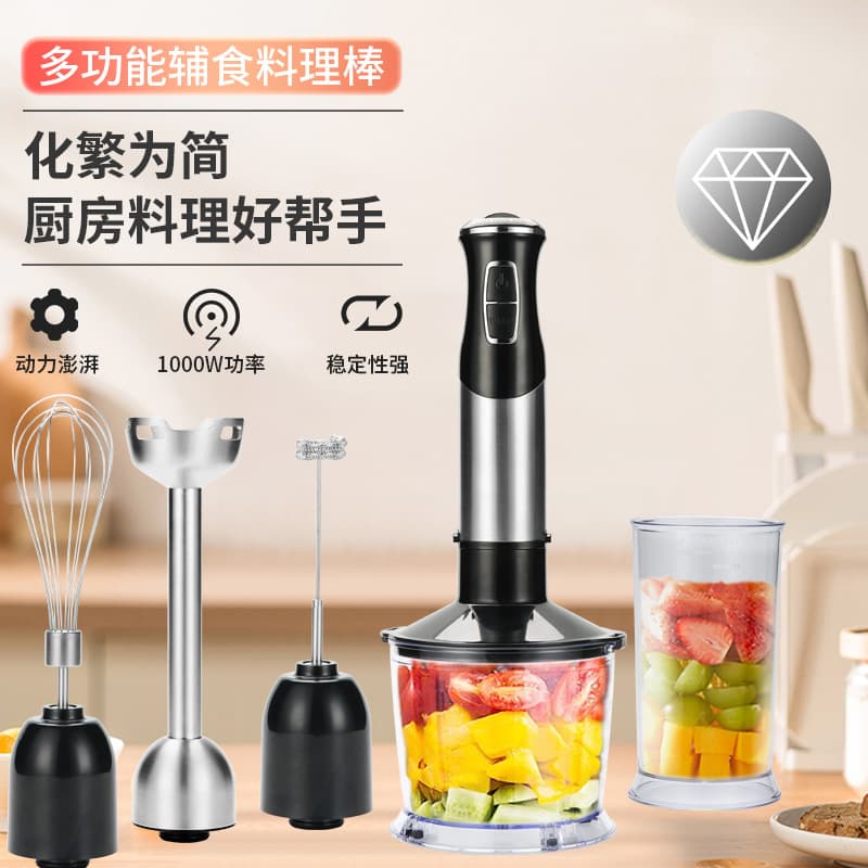 Cross-border multifunctional cooking stick baby food supplement machine household small handheld electric mixing stick baby food processor