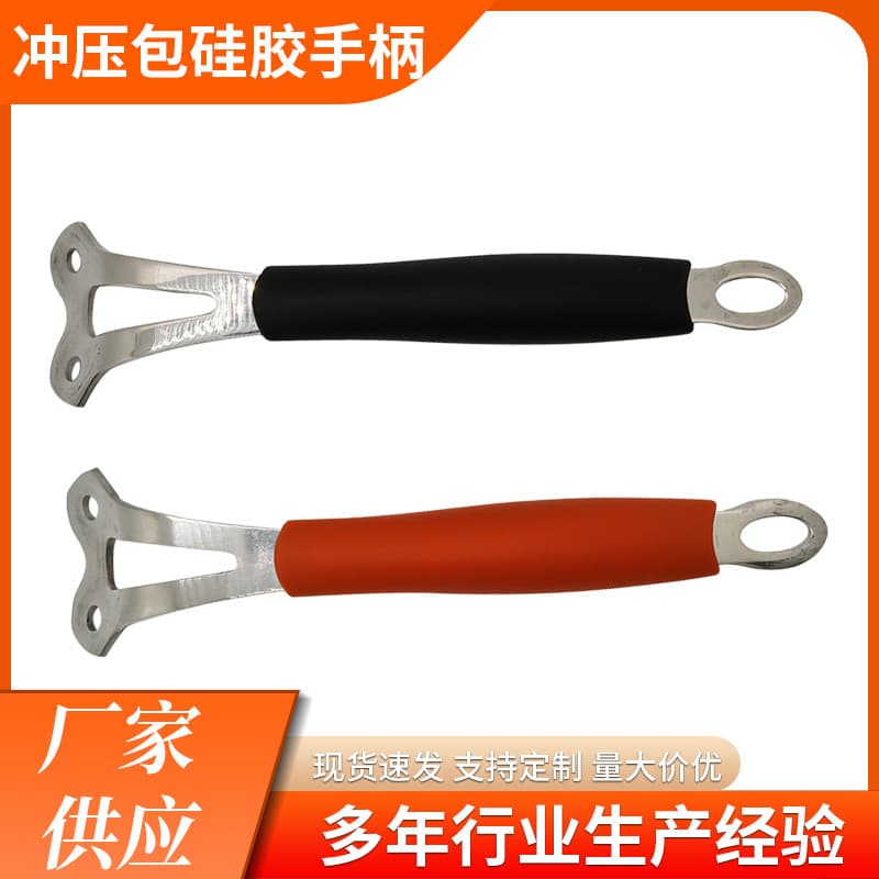 Stamped Silicone Handle Stainless Steel Pot Handle Anti-Scald Wok Pan Handle Kitchenware Accessories Wholesale