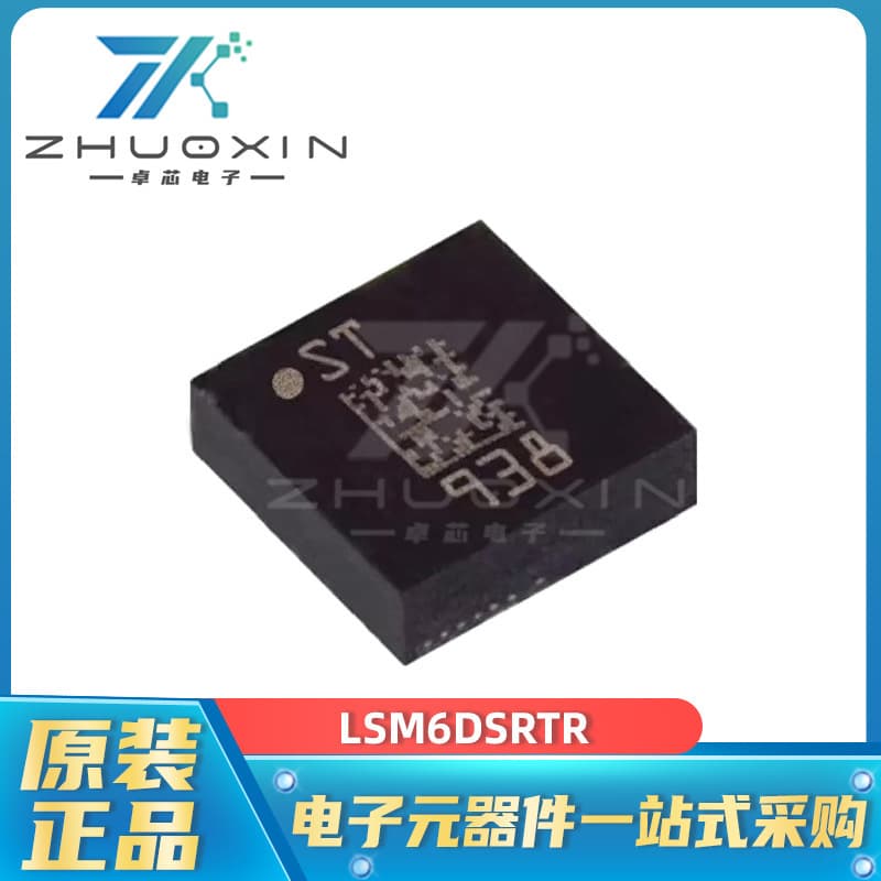 LSM6DSRTR SMD LGA-14 attitude sensor/gyroscope electronic components original stock