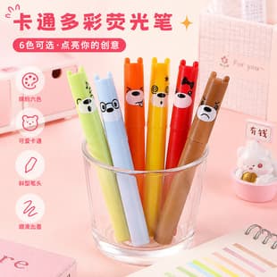Cute Large Capacity Cartoon Eye-Care Highlighter Macaron Cute Pet Mini Marker Pen Student Underline Marker Pen