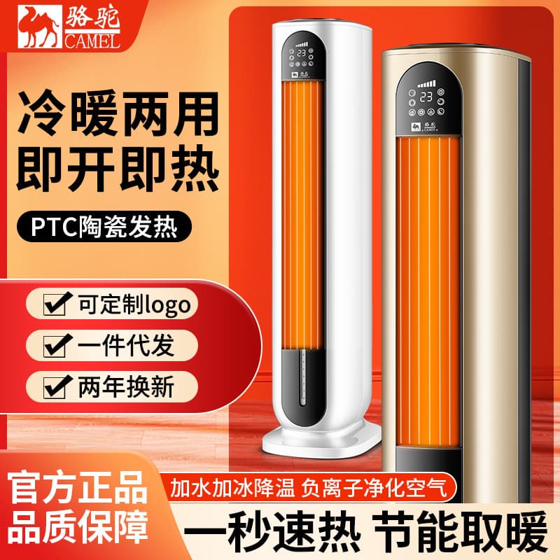 Water Cooling Tower Fan for Home, with Humidification, Negative Ions, Smart Touch Control, High Airflow, and All-season Use