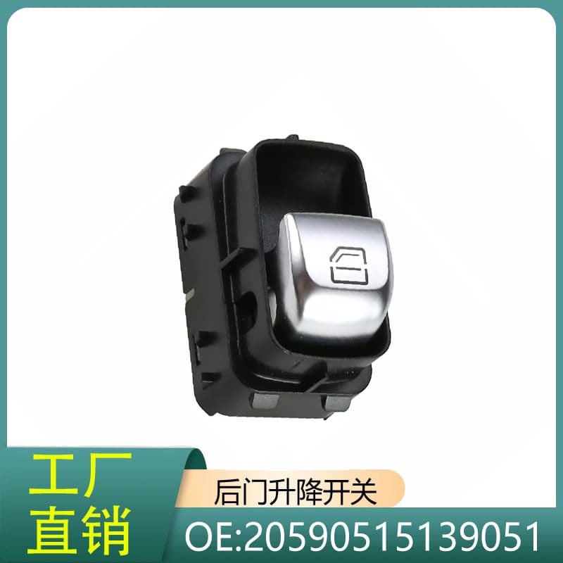 20590515139051 For Mercedes-Benz C-Class C300 C350 W205 Car Power Window Switch