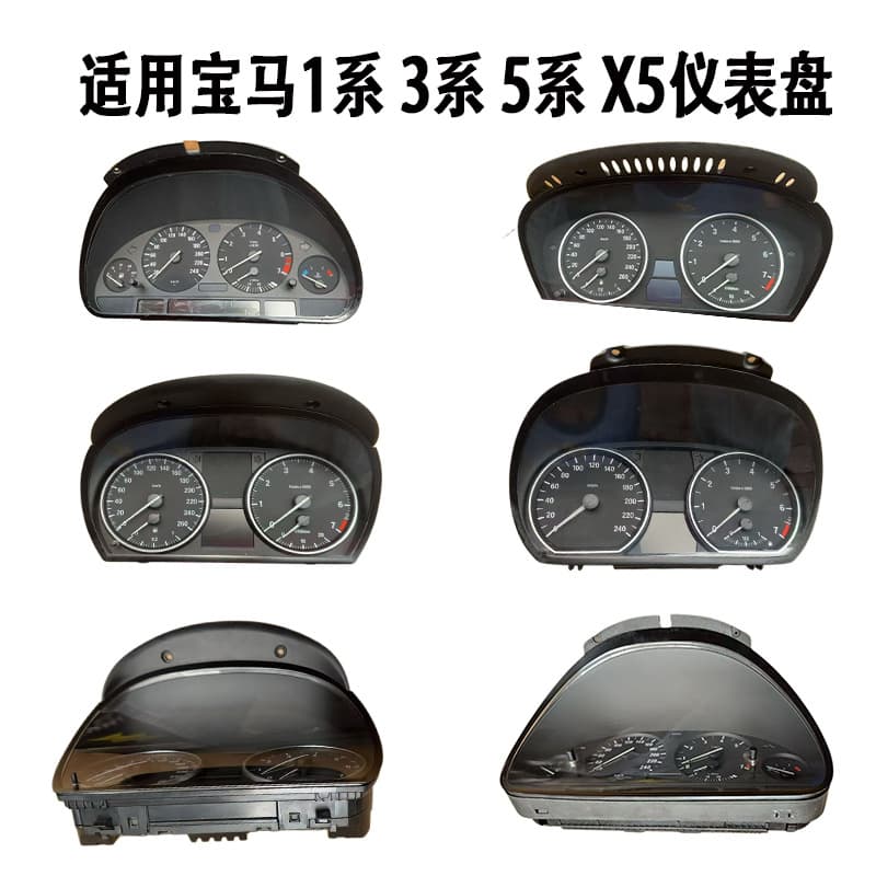 Cross-border supply for BMW 1 Series E87, 3 Series E90, 5 Series E60, X5 E70 dashboard tachometer original