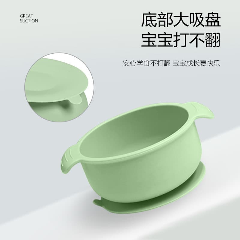 Baby Silicone Feeding Bowl Home Snack Bowl Food Grade Infant Toddler Anti-Fall Suction Cup Integrated Double Ear Bowl