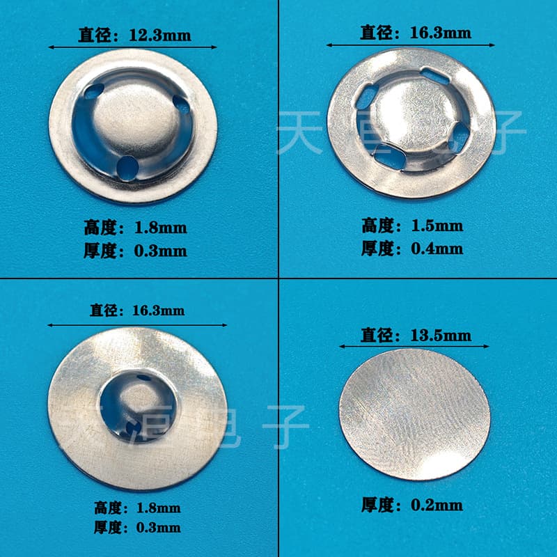 Factory-produced 14500 battery cap flat top to pointed top cap 18650 flat top cap battery tab bottom cap