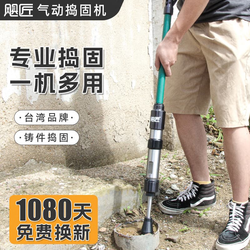 Imported Pneumatic Tamping Machine D3D4D6D9 Tamping Hammer Casting Sand Rammer Nylon Hammer Soil Compactor Industrial Grade Powerful