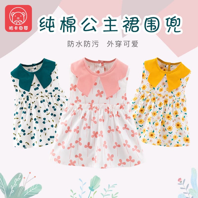 Summer Baby Coverall Girl Princess Dress Waterproof Anti-Stain Children Bib Feeding Apron Pure Cotton Thin