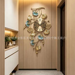 Cross-border Iron Living Room Wall Clock Silent Sweep Second Wall Clock, Light Luxury Ginkgo Leaf Creative Hanging Clock Bedroom Clock