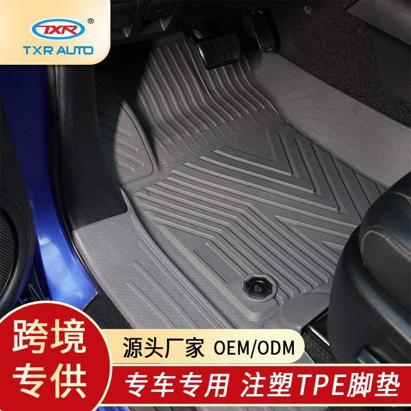 Compatible with Toyota Hilux Revo TPE Floor Mats Car Floor Mats
