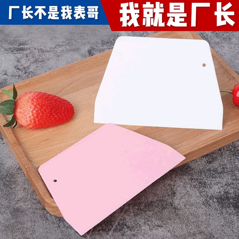 Wholesale Baking Tool PP Scraper Plastic Spatula for Cakes Steamed Bun Rice Noodle Household Kitchen Large Cutting Knife