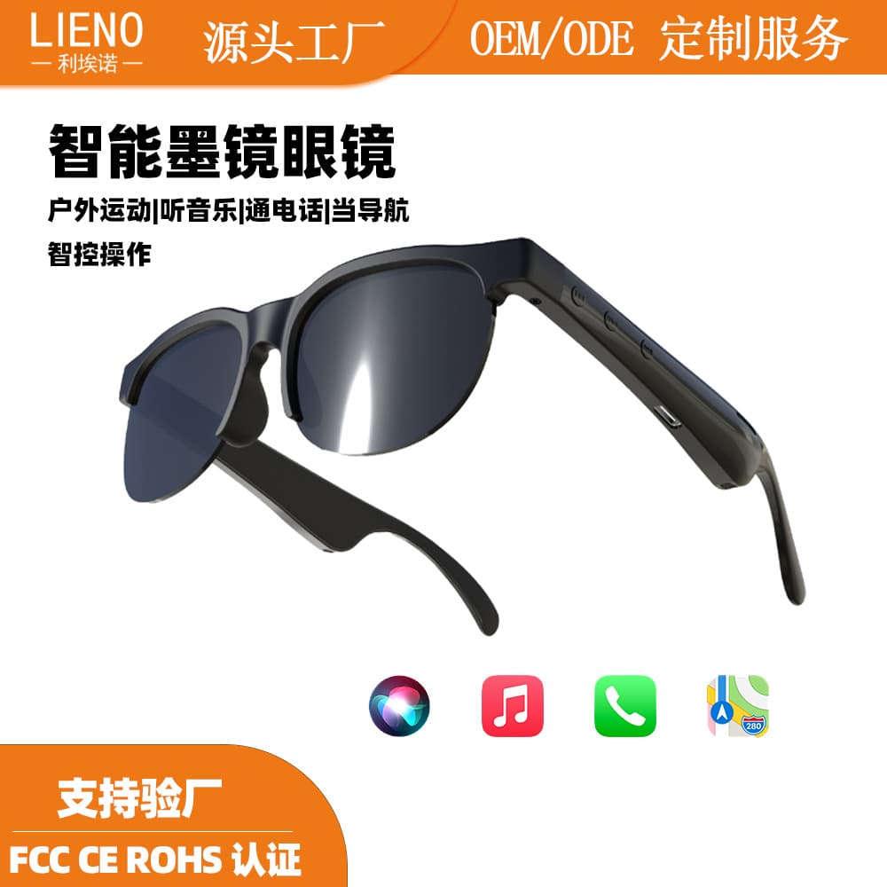 Smart AI Glasses with Stereo Surround Sound, Ultra-Long Battery Life, Business Meeting Sunglasses, 2025 Cross-Border Model Bluetooth AI Glasses