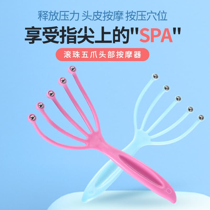 Decompression Head Massage Claw, Scalp Massager with Five Claws, Head Massage Tool for Pressure Relief