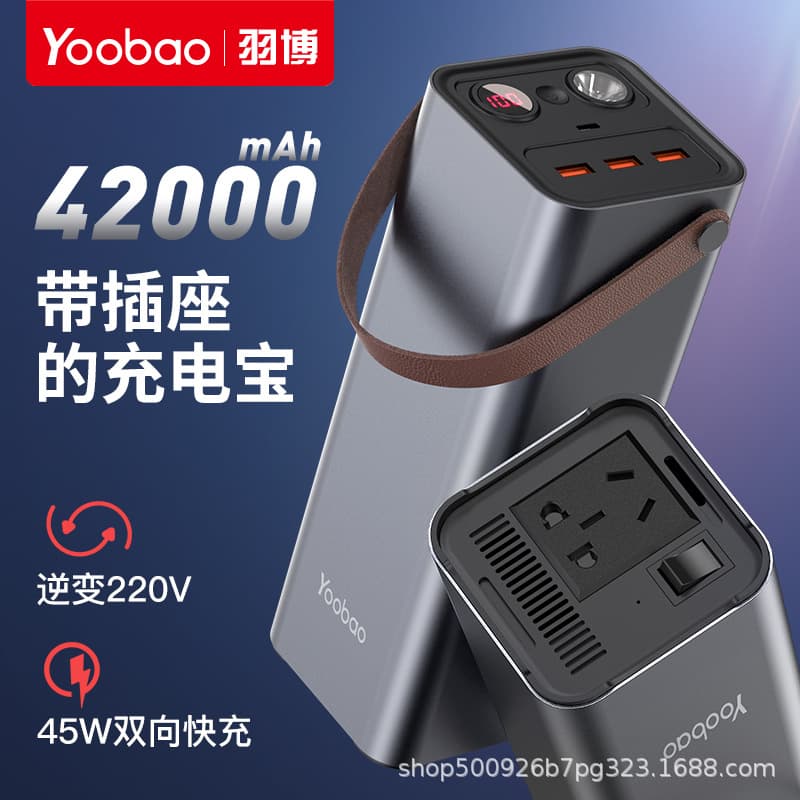 Portable Power Station 220V Outdoor Power Supply for Laptops, Tablets, and Phones Office Use 150W High Capacity