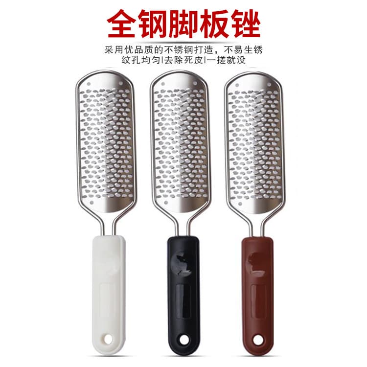 Stainless Steel Foot File Coarse and Fine Side for Dead Skin Callus Remover Foot Care Tool