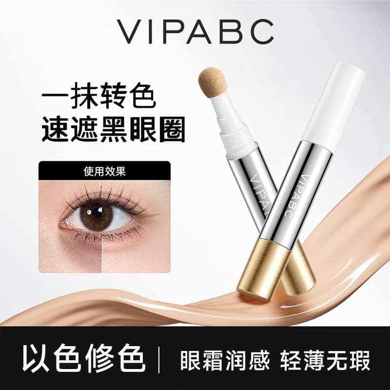 VIPABC Even-Tone Concealer Liquid Concealer Pen Cover Spots, Acne Scars, Dark Circles, Tear Troughs, Pimples, Brighten Face