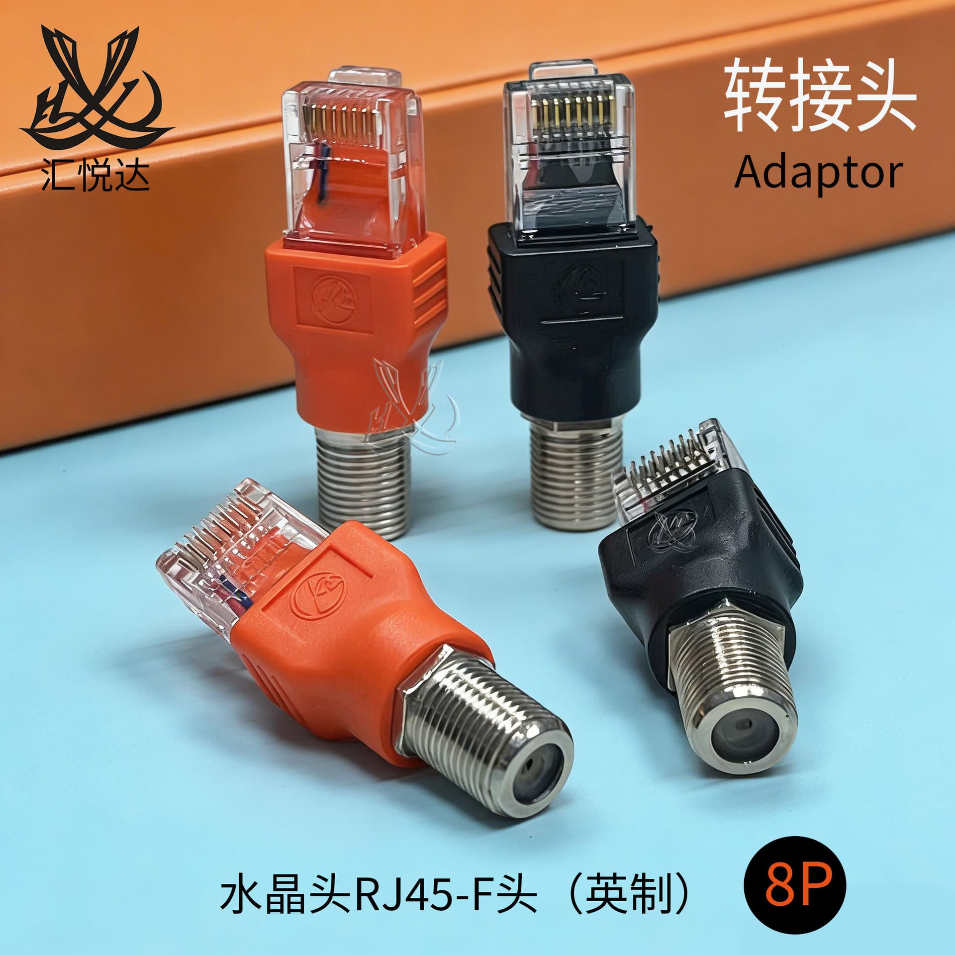 F head to network cable crystal head, coaxial TV cable to network cable, cable TV closed circuit monitoring digital signal available