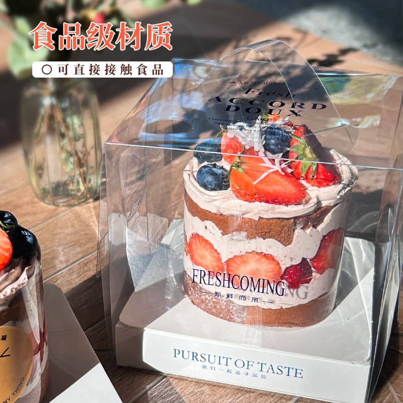 5-Inch Fully Transparent Cake Box Strawberry Cake Packaging Box Bakery Dessert Handheld Mousse Pastry Takeout Box 5 4