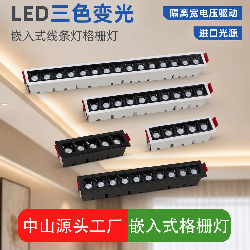 Embedded Grille Linear Light Narrow Edge LED Long Strip Spotlight Living Room Anti-Glare High CRI Wall Washer Light Hallway No Main Light
