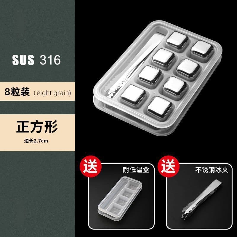 316 Stainless Steel Ice Cubes, Household Freeze Pellets, Permanent Edible Ice Stones for Beer and Beverages