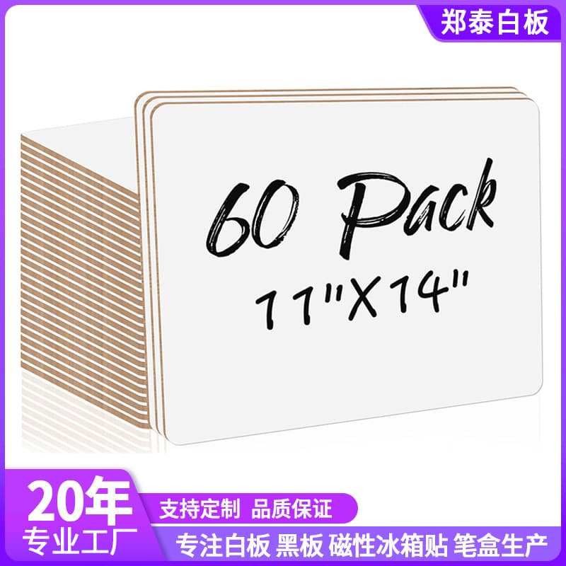 Double-sided Non-magnetic Children's Teaching Handwriting Small Whiteboard English Pinyin Learning Desktop Memo Board Drawing Board Home