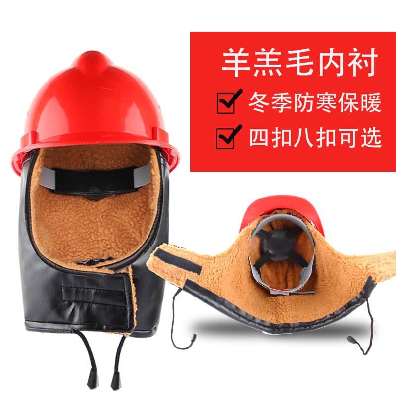 Cotton Safety Helmet Liner, Winter Construction Cold-Proof Warm Hat Liner, Detachable Universal Fleece-Lined Inner Helmet