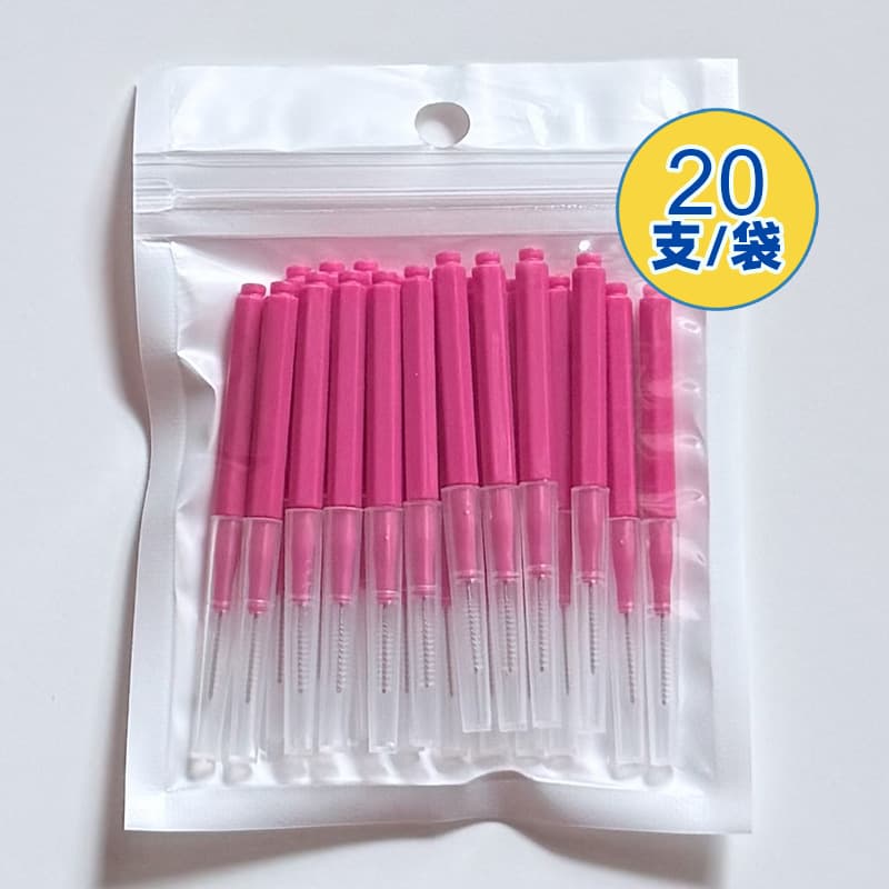 20-Pack Pencil-Type Interdental Brush, Fine Bristle Teeth Cleaning Brush, Orthodontic Gum Care, Portable