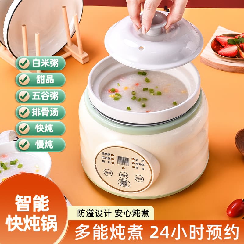Zhengshan Smart Fast Electric Steamer, Household Multi-functional Porridge and Soup Cooking, Tonic Stewing Pot with Auto Pre-set Electric Steaming Cup