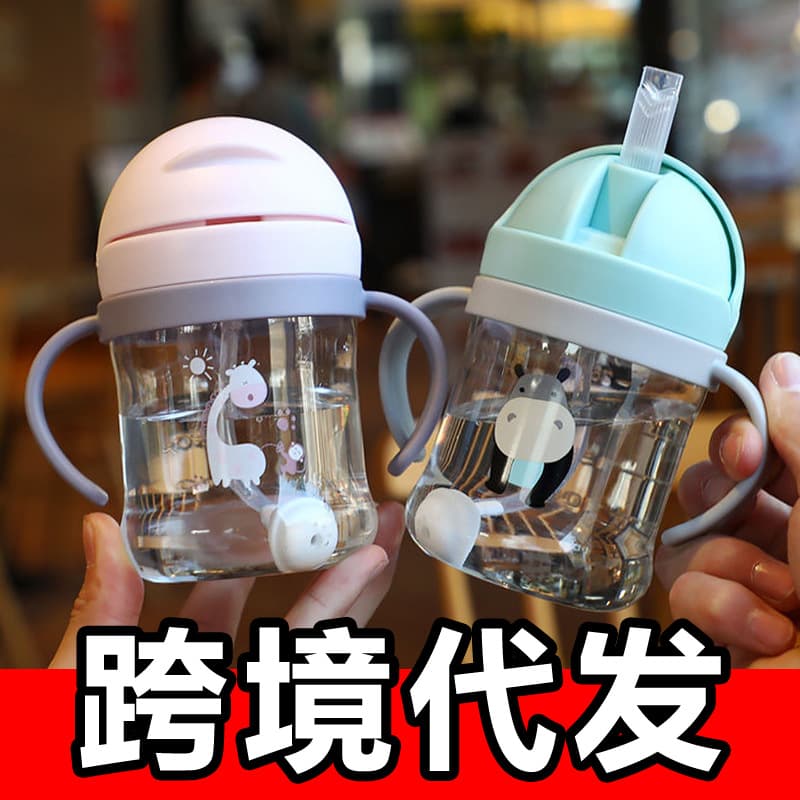 Shein hot-selling cross-border direct supply infant training cups, children's straw cups, gravity ball water cups, foreign trade wholesale