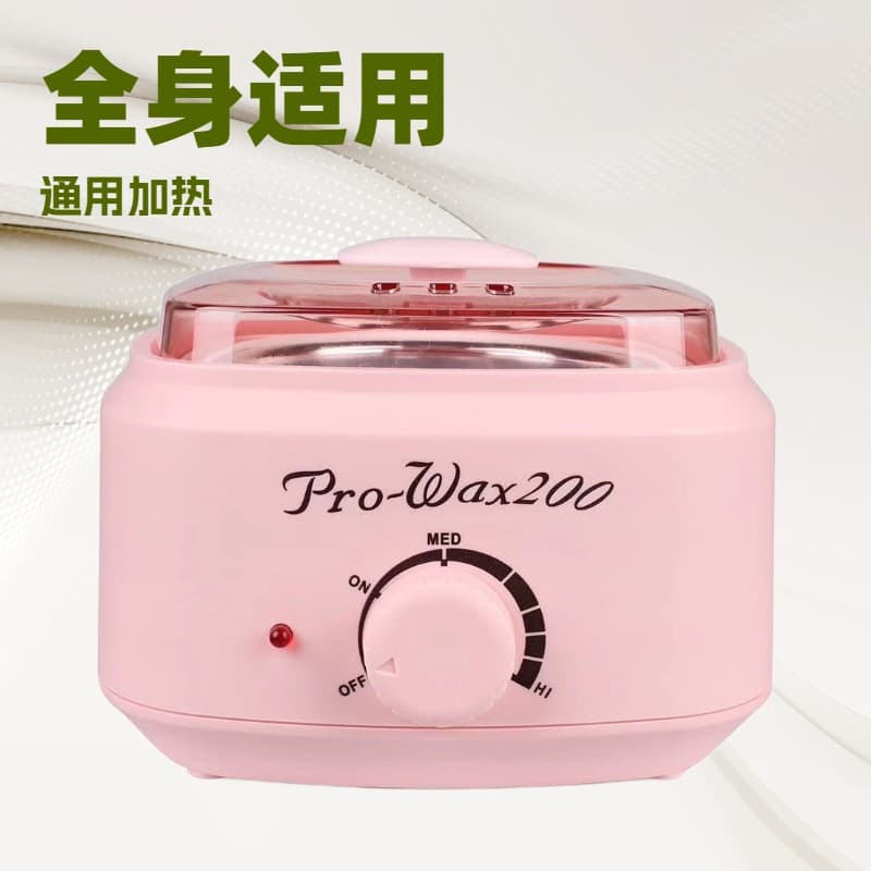 Hair Removal Wax Melter High Power Fast Melting Wax Beans Wax Therapy Machine Depilatory Wax Heater