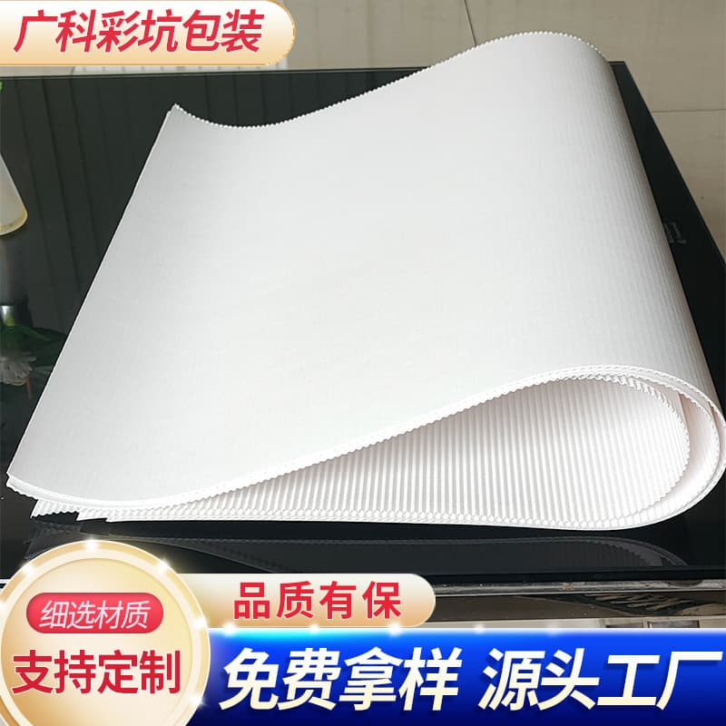 White corrugated paper, white fluted paper, visible fluted paper, white cardboard, black and white color fluted paper manufacturer