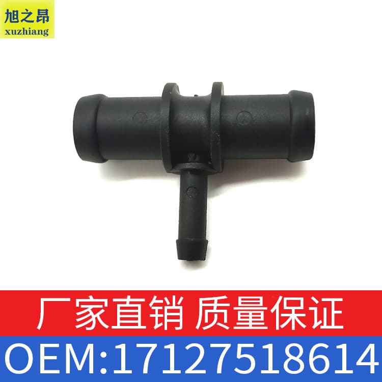 For BMW MINI R52R53 coolant water pipe connector three-hole T-joint OE 17127518614