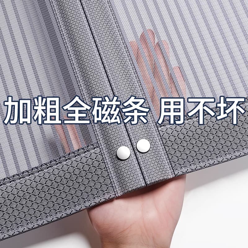 2024 New High-End Premium Magnetic Mosquito Screen Door with Diamond Mesh and Strong Self-Adhesive Magnetic Strip for Fly and Insect Prevention