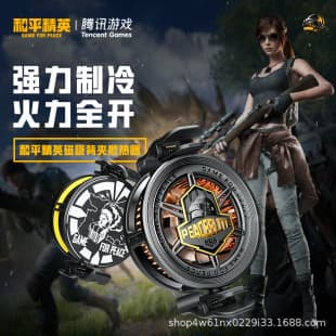 Tencent Peacekeeper Elite Co-branded Phone Cooler Magnetic Back Clip Semiconductor Cooling Gaming Accessory for PUBG and Honor of Kings