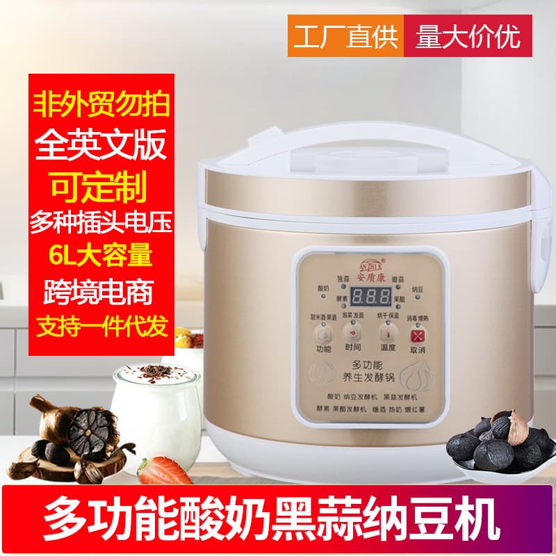 Home Yogurt Maker, Small Automatic Multi-functional Fermenter for Sweet Rice Wine, Natto, Black Garlic, Commercial Use