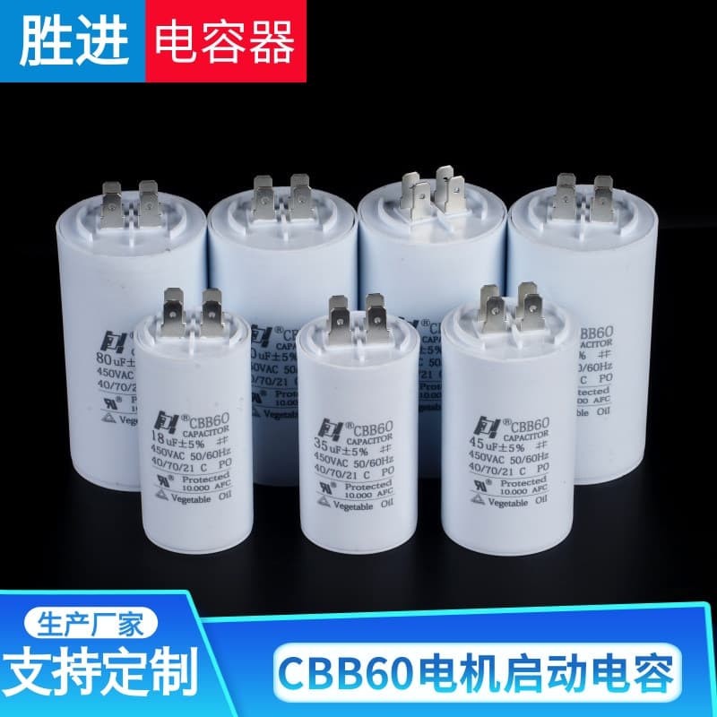 CBB60 Capacitor 450V for Air Conditioner Fan Exhaust Fan Four-Tab Motor Starting Capacitor Motor Capacitor