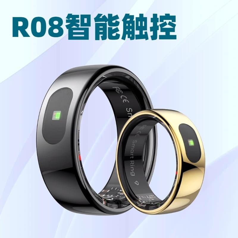 Cross-border {QRING}R08 Smart Ring: Waterproof, Blood Oxygen, Sleep, Heart Rate Monitoring, Message Notifications, Gesture Control