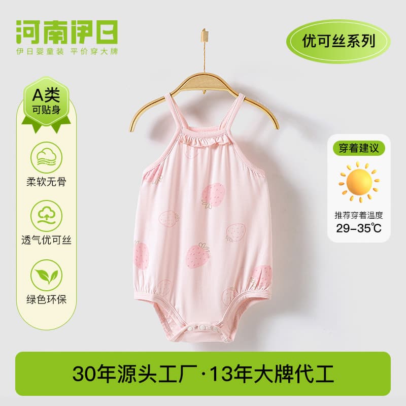 Anyang Baby Infant Bodysuit Vest Baby Vest Sleeveless Yocose Summer Short Sleeve Romper Onesie