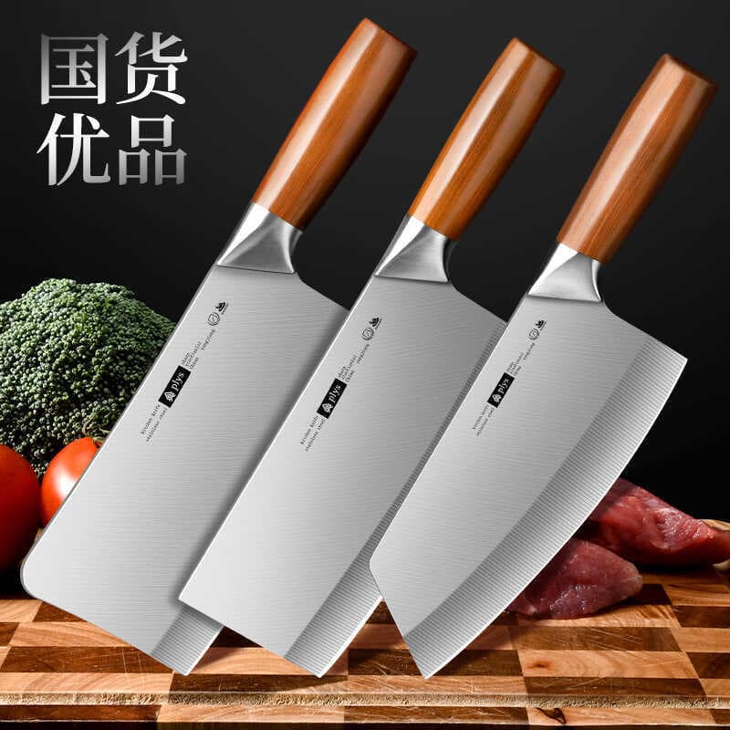 All-Purpose Kitchen Cleaver - Ultra-Sharp Dual-Use Chopping and Slicing Knife for Home Cooks