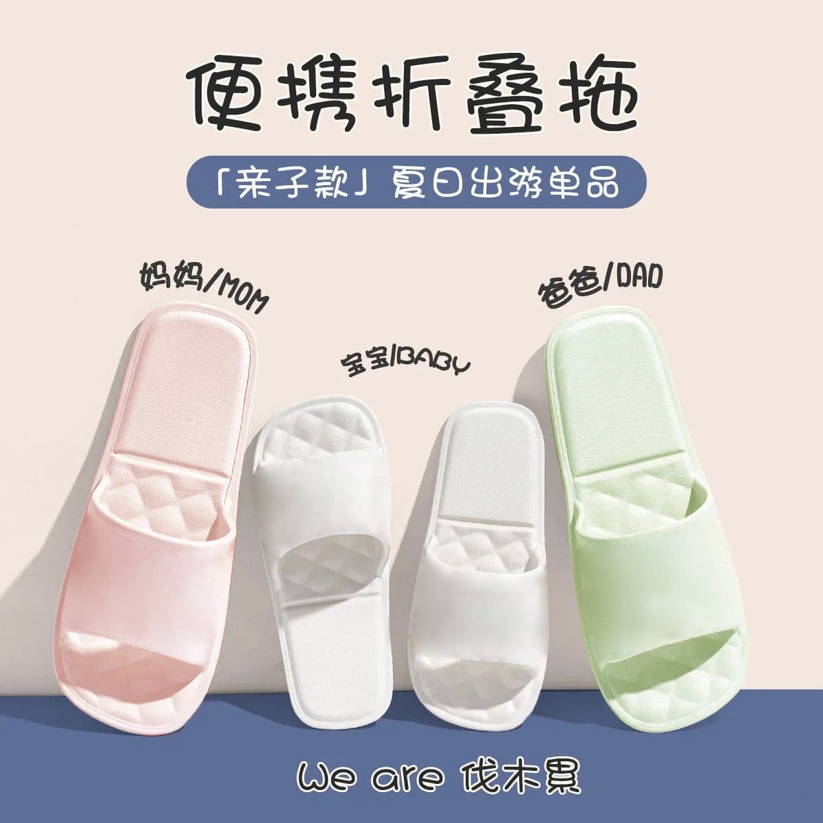 Foldable Travel Slippers for Women and Children, Non-Slip, Hotel Disposable, Shower-Proof