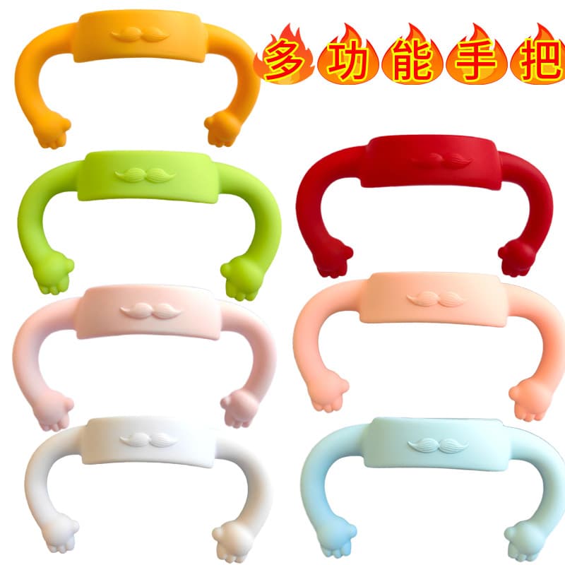 Cross-Border Universal Bottle Handle, Small Hand Grip, Suitable for Various Bottles, Full Silicone Over 5CM