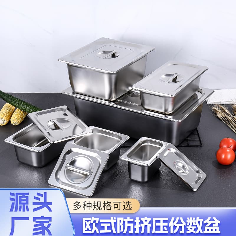 European-style anti-squeeze serving bowl, stainless steel rectangular bowl, buffet serving plate, hot pot cart, insulated water bar counter