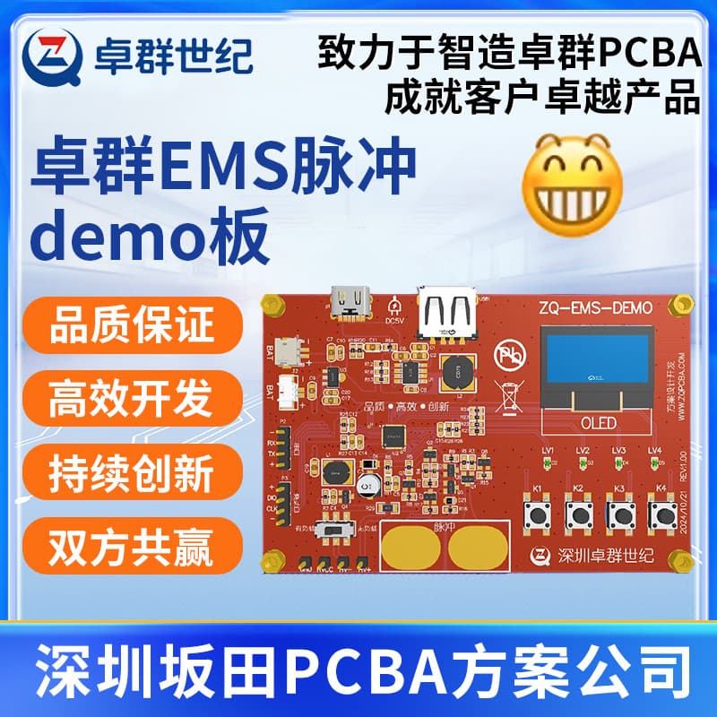 High-Speed Fan Circuit Board, 130,000 RPM Motor Driver Board, Control Board, Charging Board Set