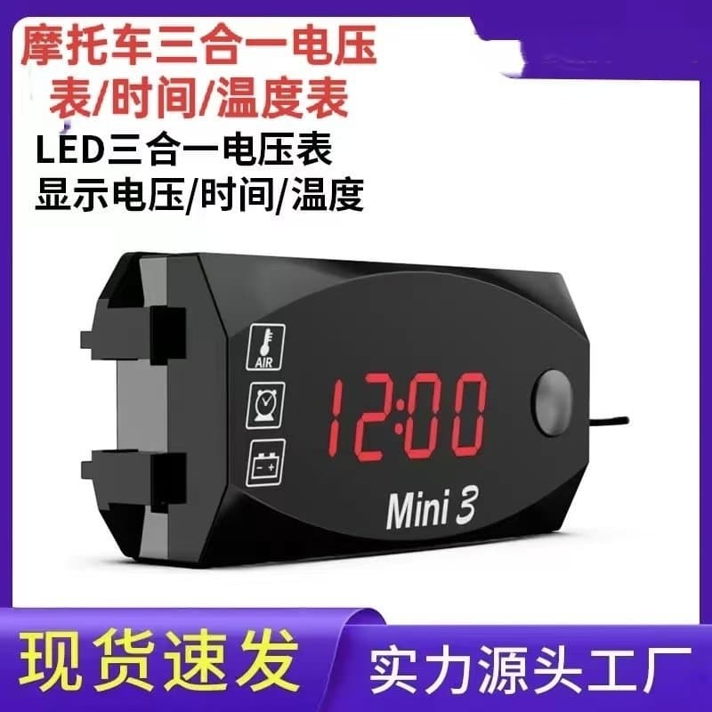 Motorcycle voltmeter 3-in-1 electronic meter with LED display for voltage, time, and temperature; motorcycle modified digital display meter.
