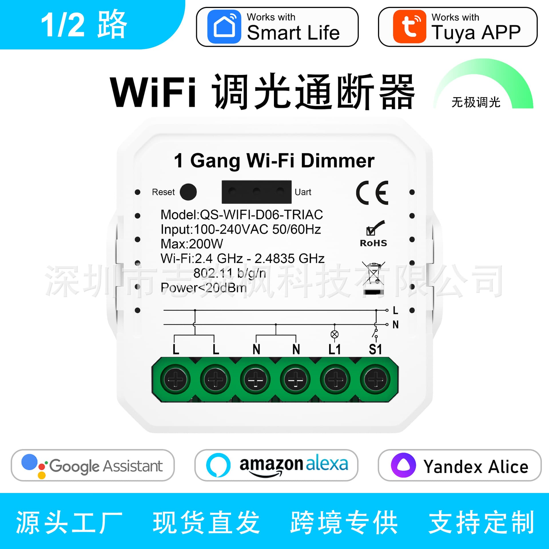 Tuya WiFi Smart Dimmer Switch App Remote Dimming Control Light Brightness Adjustment Relay