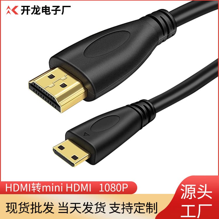 Mini HDMI High-Definition Cable for Tablets, Cameras, Computers, Laptops, Digital Data Transmission