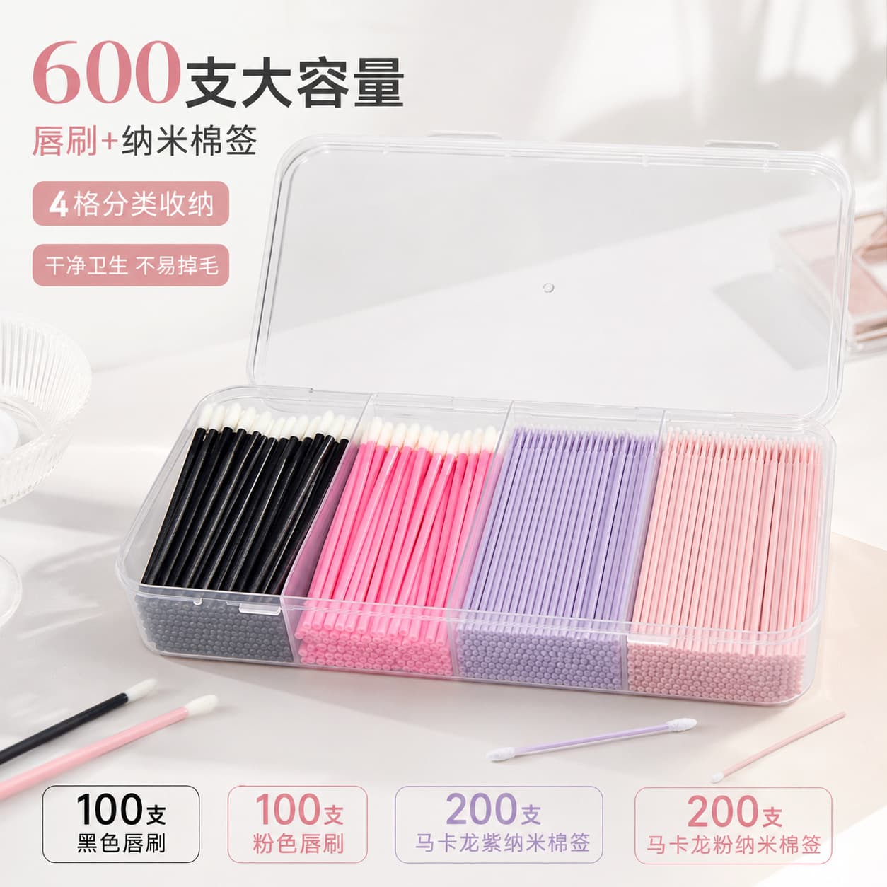 Large-capacity boxed nano-cotton swab disposable lip brush for makeup special makeup remover wipe eyeliner beautiful eyelashes embroidery clear